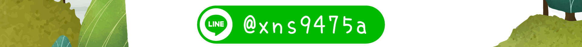 森林小徑文心店餐廳LINE官方帳號